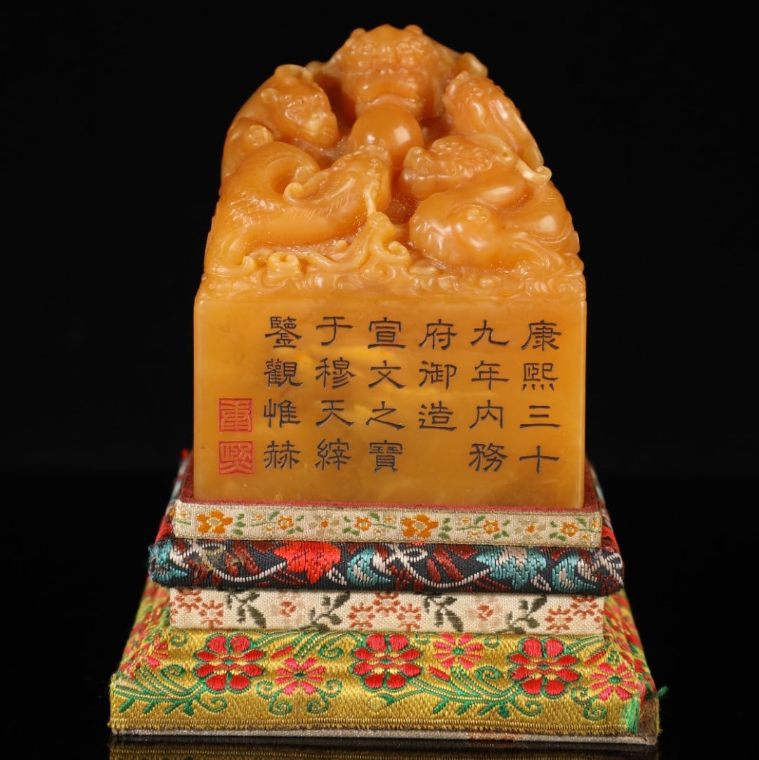 A Exquisite Shoushan Stone Dragon Pattern Seal - 2