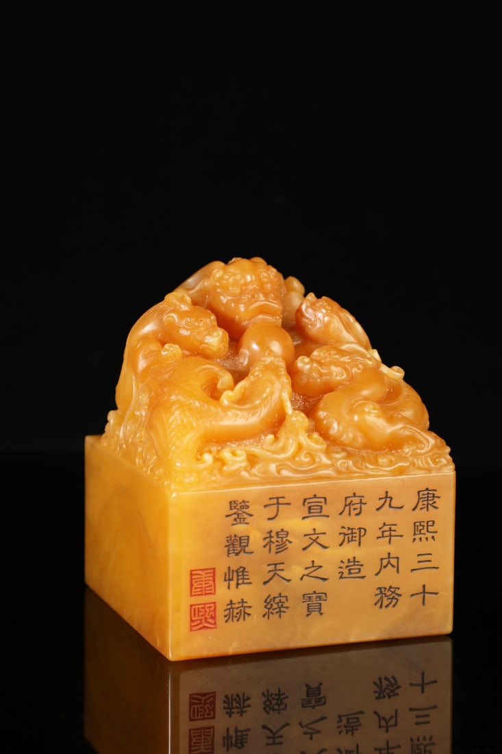 A Exquisite Shoushan Stone Dragon Pattern Seal - 6