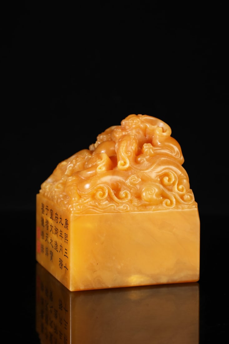 A Exquisite Shoushan Stone Dragon Pattern Seal - 7