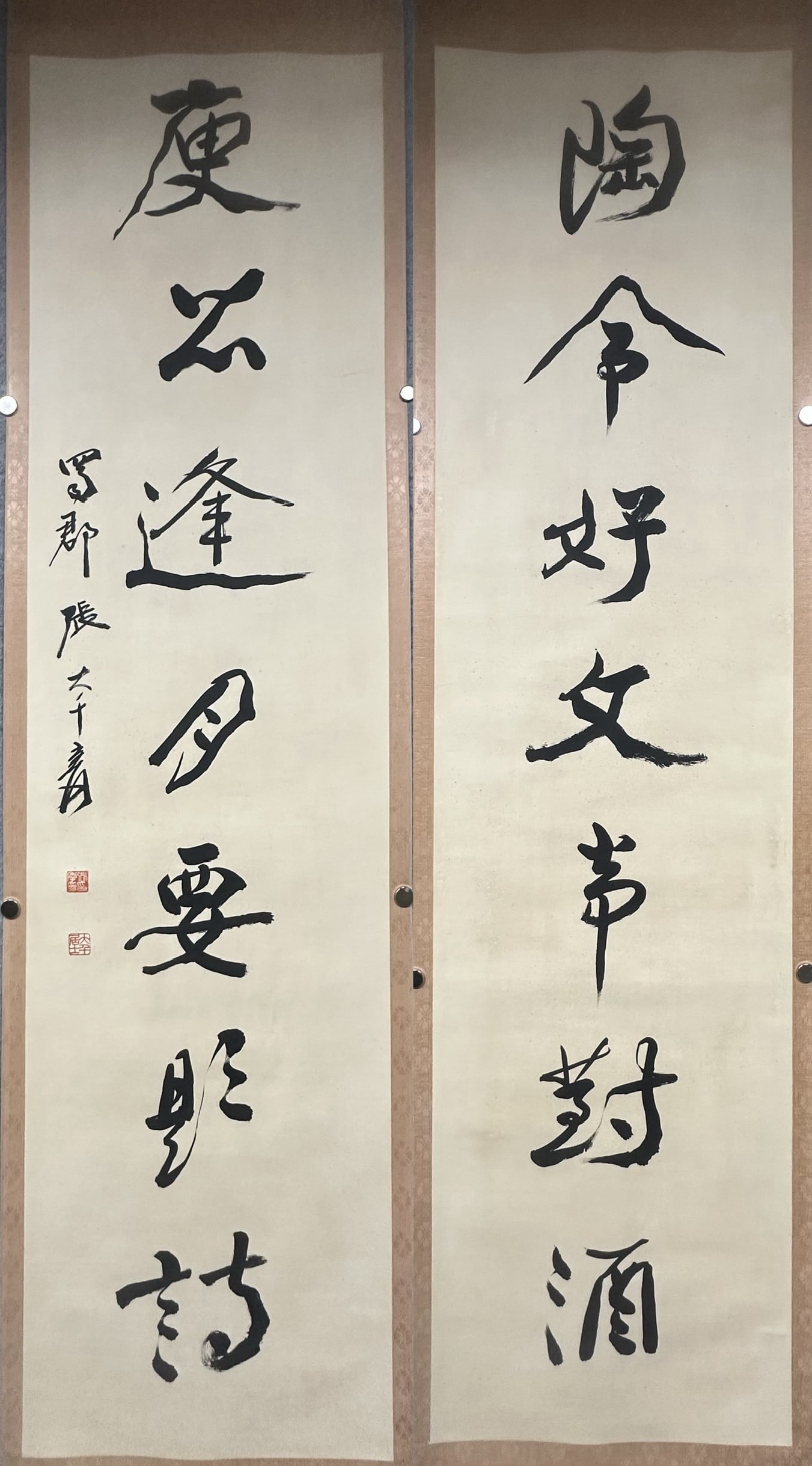 A Pair of Fabulous Chinese Ink Calligraphy on Paper: A Pair of Fabulous Chinese Ink Calligraphy on Paper,Modern Time of China,Zhang Daqian,withoutframesize:70.9inx18.1in 一对精美的中国水墨书