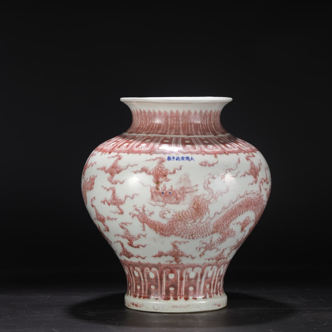 A Exquisite Underglaze-Red Dragon Pattern Vase - 2