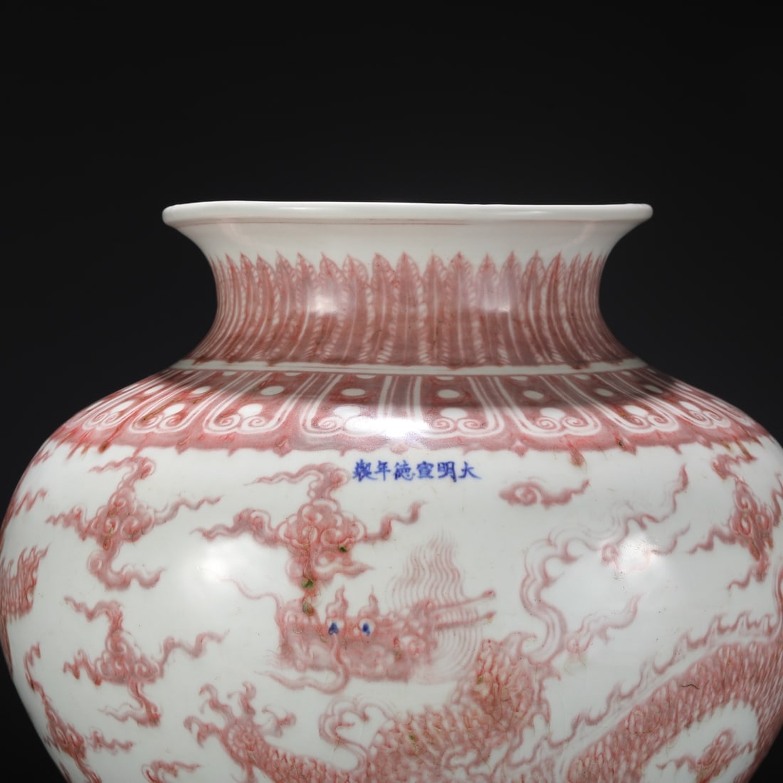 A Exquisite Underglaze-Red Dragon Pattern Vase - 3