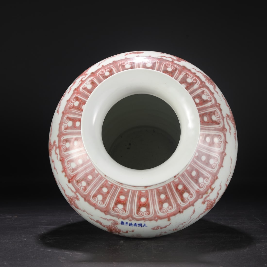 A Exquisite Underglaze-Red Dragon Pattern Vase - 5