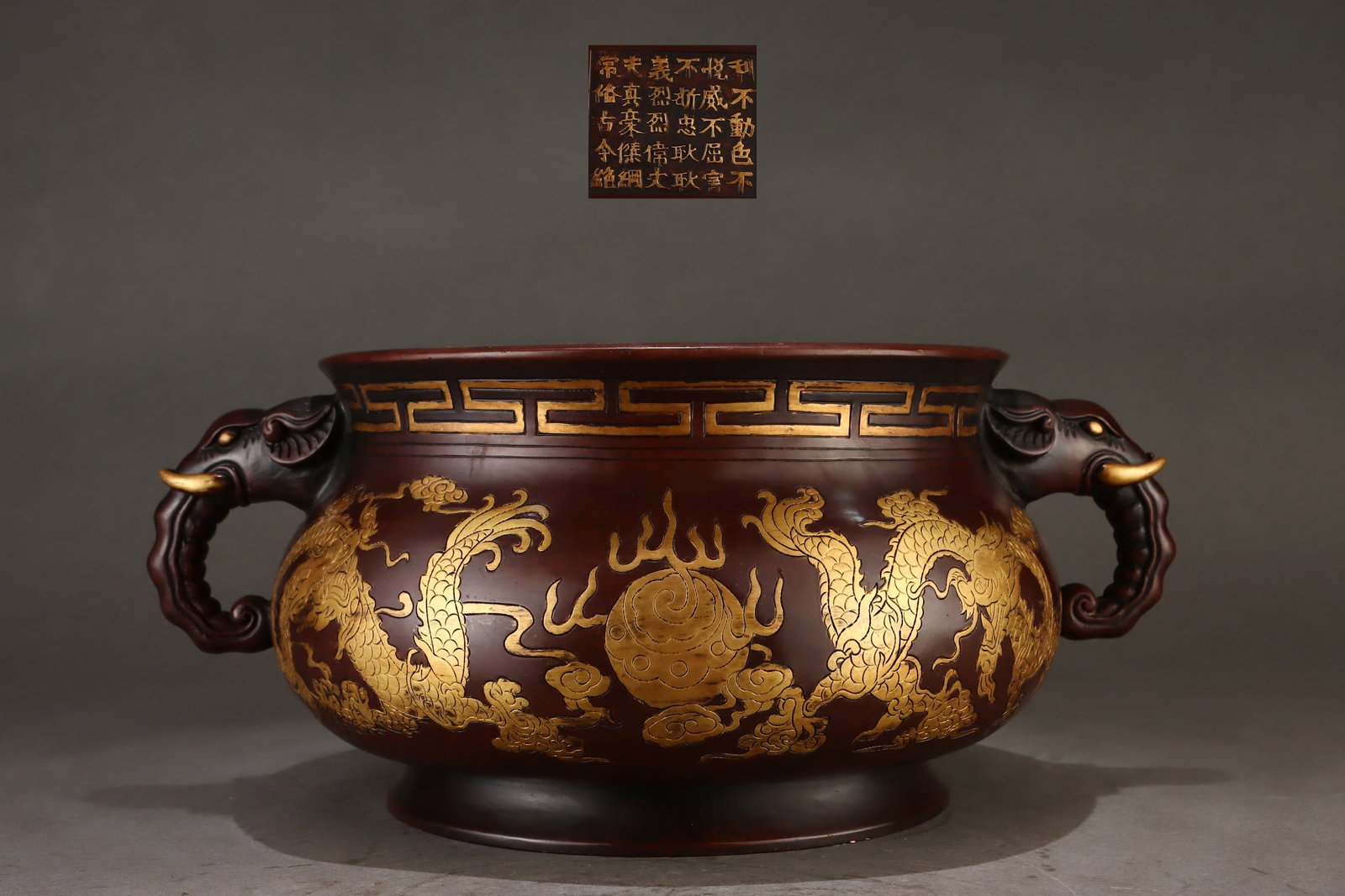 A Exquisite Gilt Bronze Dragon Pattern Elephant-Ears Censer: A Exquisite Gilt Bronze Dragon Pattern Elephant-Ears Censer,Ming Dynasty, China,With Mark,Size:7.2inx11inx13.2inx16.7in ,Weight:16750g 紫铜鎏金龙纹象耳&