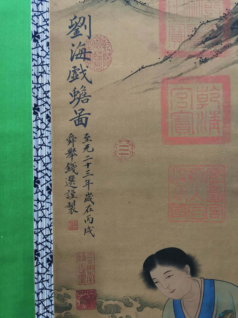 A Chinese Vertical Scroll Ink Painting of Figures on Silk - 8