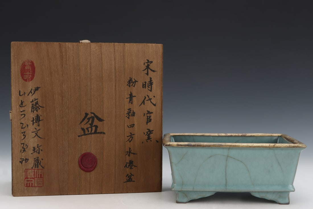 A Exquisite Guan yao Celadon Glazed Basin, with an Imperial Poem by Emperor Qianlong: A Exquisite Guan yao Celadon Glazed Basin, with an Imperial Poem by Emperor Qianlong,Song Dynasty, China,Size:3.2inx7.3in 官窑粉青釉盆,带乾隆ô