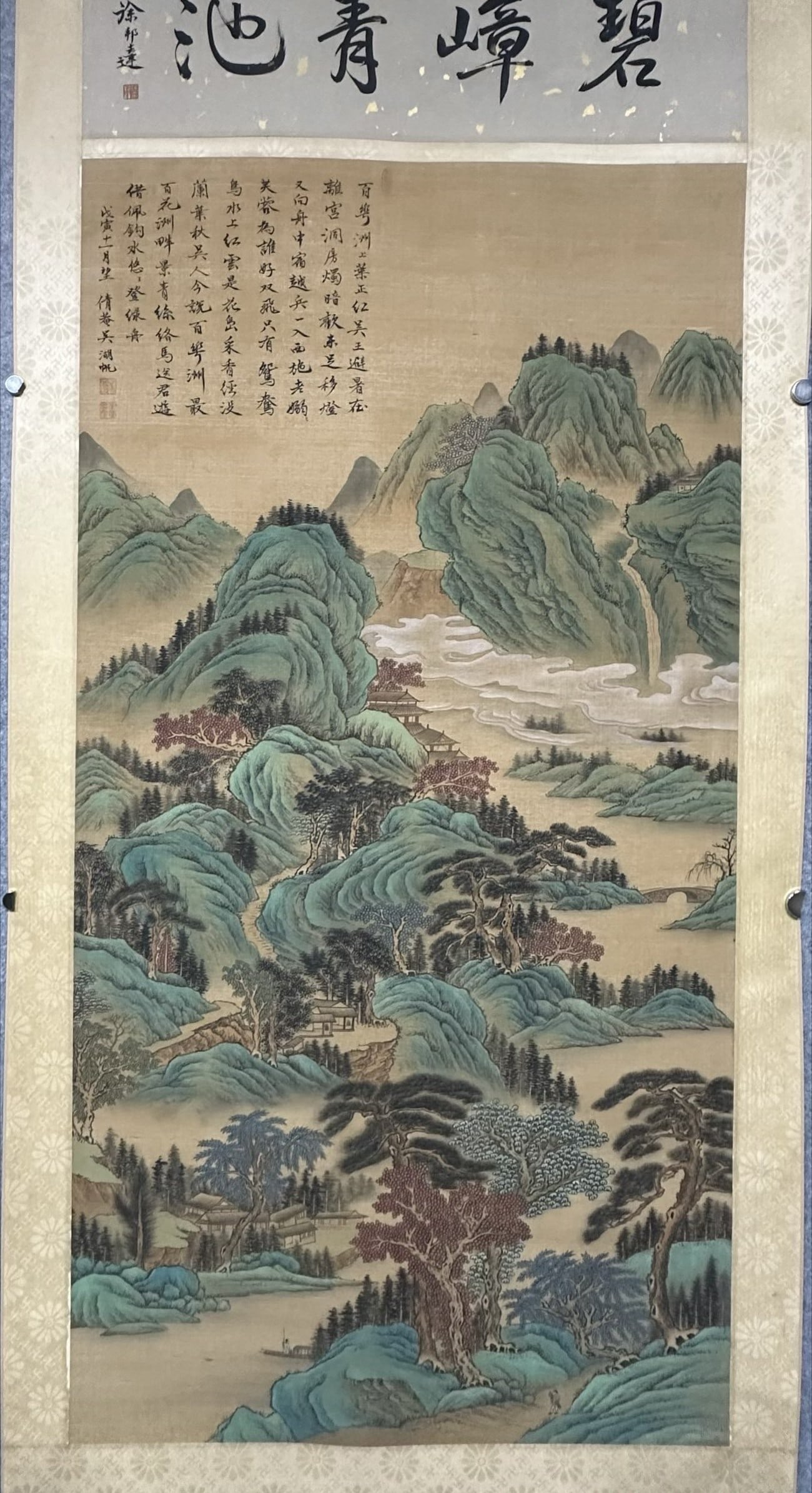 A Chinese Vertical Scroll Ink Painting of Landscape on Silk: A Chinese Vertical Scroll Ink Painting of Landscape on Silk,Modern Period of China,Wu Hufan,without frame size:60.6inx26.4in 一幅中国水墨绢本山