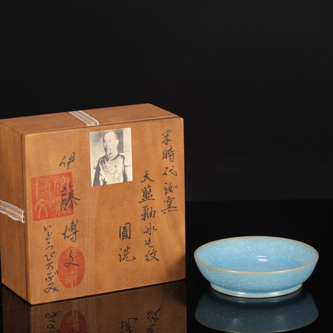 A Exquisite Ru Yao Sky Blue Glazed Ice Crackle Pattern Brush Washer (1 of 7)