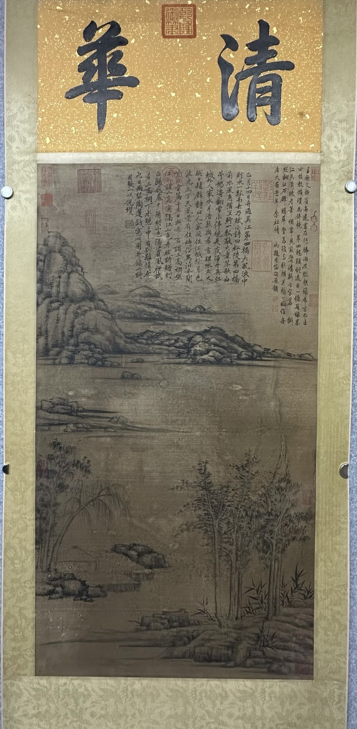 A Chinese Vertical Scroll Ink Painting of Landscape on Silk: A Chinese Vertical Scroll Ink Painting of Landscape on Silk,Yuan Dynasty, China,Ni Zan,without frame size:55.1inx22.8in 一幅中国水墨绢本山水