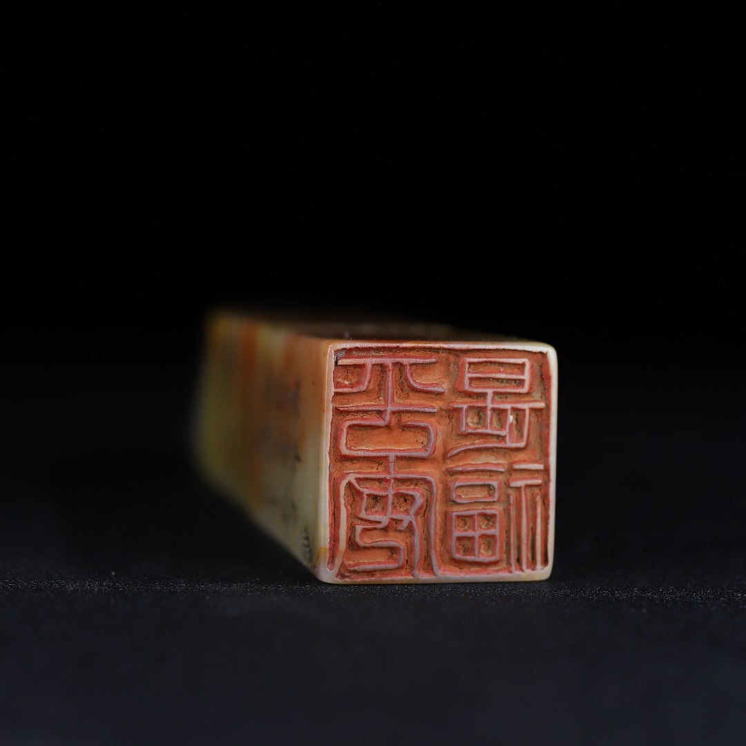 A Exquisite Shoushan Stone Figures Pattern Seal - 10
