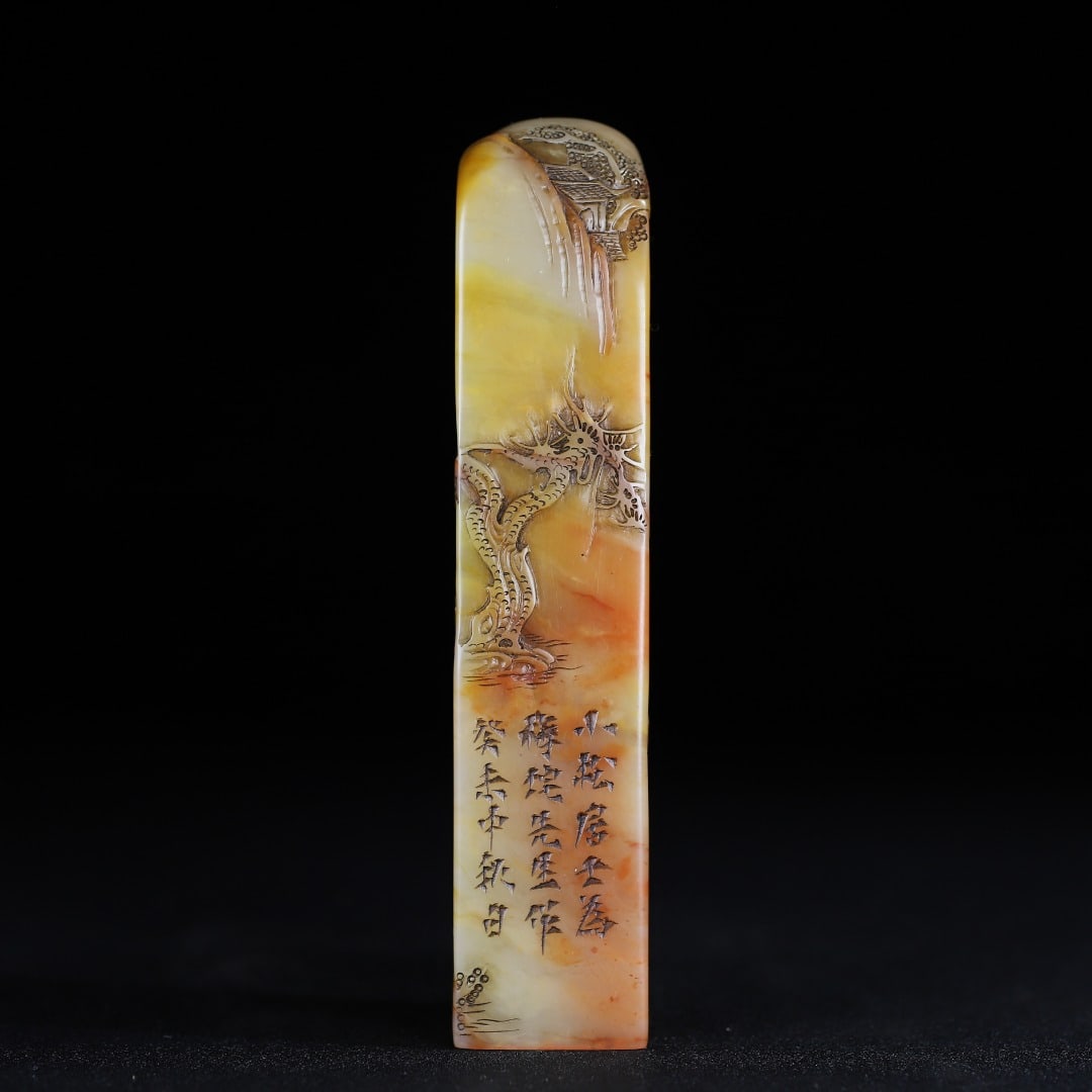 A Exquisite Shoushan Stone Figures Pattern Seal - 7