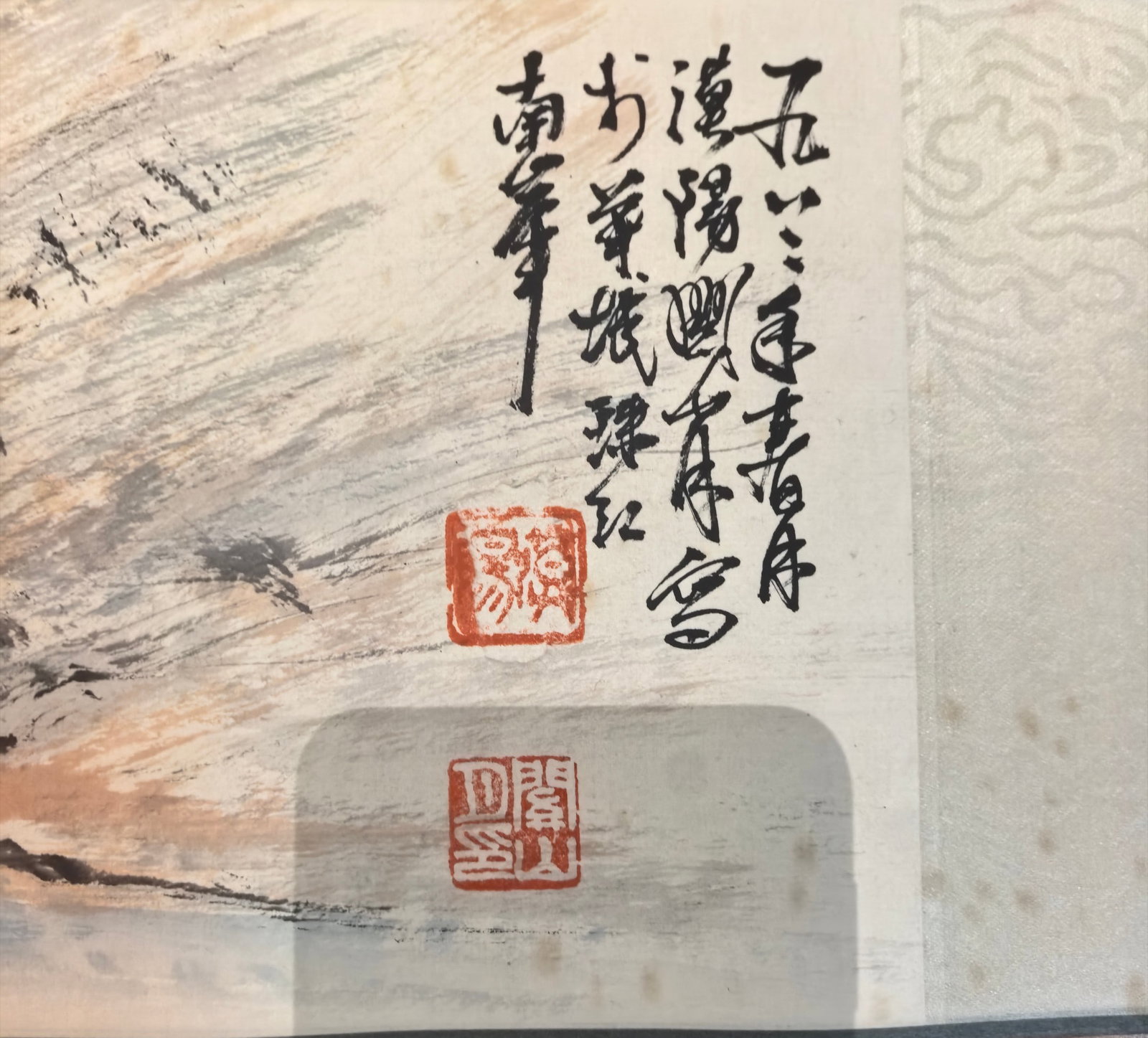 A Chinese Hand Scroll Ink Painting of Landscape on Paper - 10
