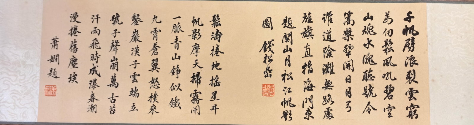 A Chinese Hand Scroll Ink Painting of Landscape on Paper - 9