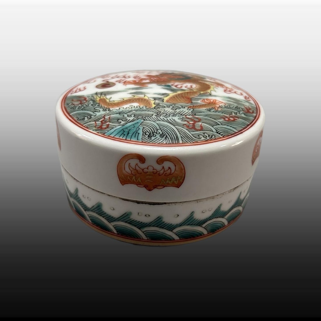 A Exquisite Famille-Rose Dragon Pattern Box: A Exquisite Famille-Rose Dragon Pattern Box,Qing Dynasty, China,Guangxu Six-character Mark,Size:1.8inx3.1in