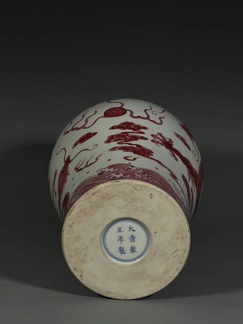 A Exquisite Ruby Red-Glazed Dragon Pattern Vase - 9
