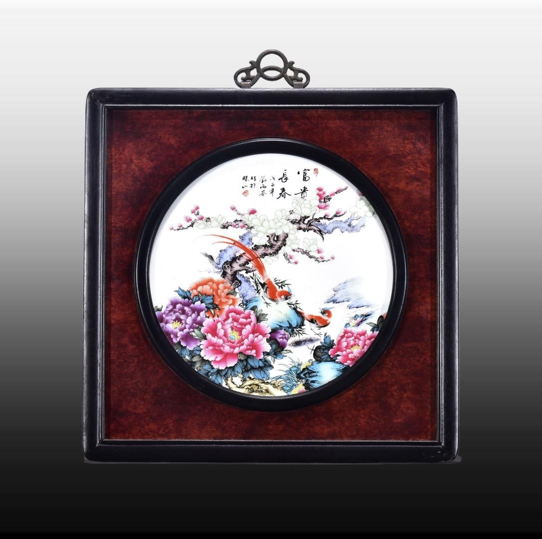 A Exquisite Red wood Famille-Rose Flower and Bird Porcelain Plate Hanging Panel: A Exquisite Red wood Famille-Rose Flower and Bird Porcelain Plate Hanging Panel,Republic of China,With Mark,Size:17.3inx17.3in 红木粉彩花鸟瓷板画&