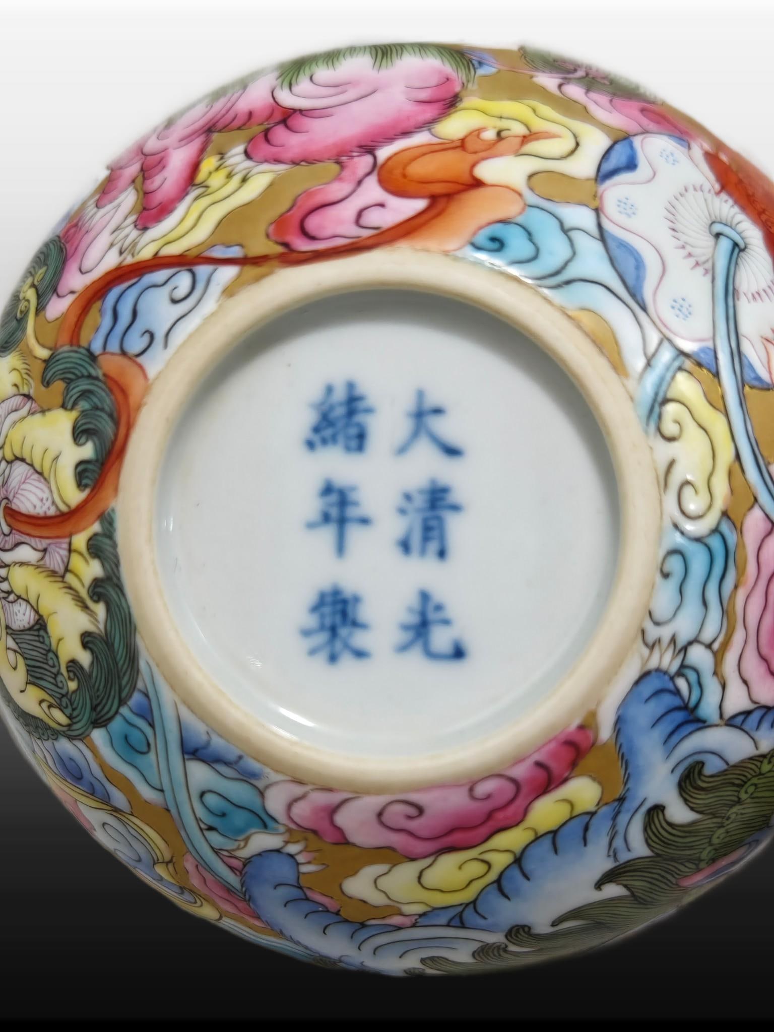 A pair of Exquisite Guan yao Gold Ground Lion Pattern Cup - 5
