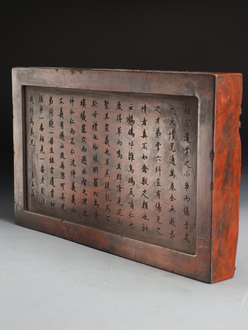 A Exquisite Dragon Pattern Inkstone - 9