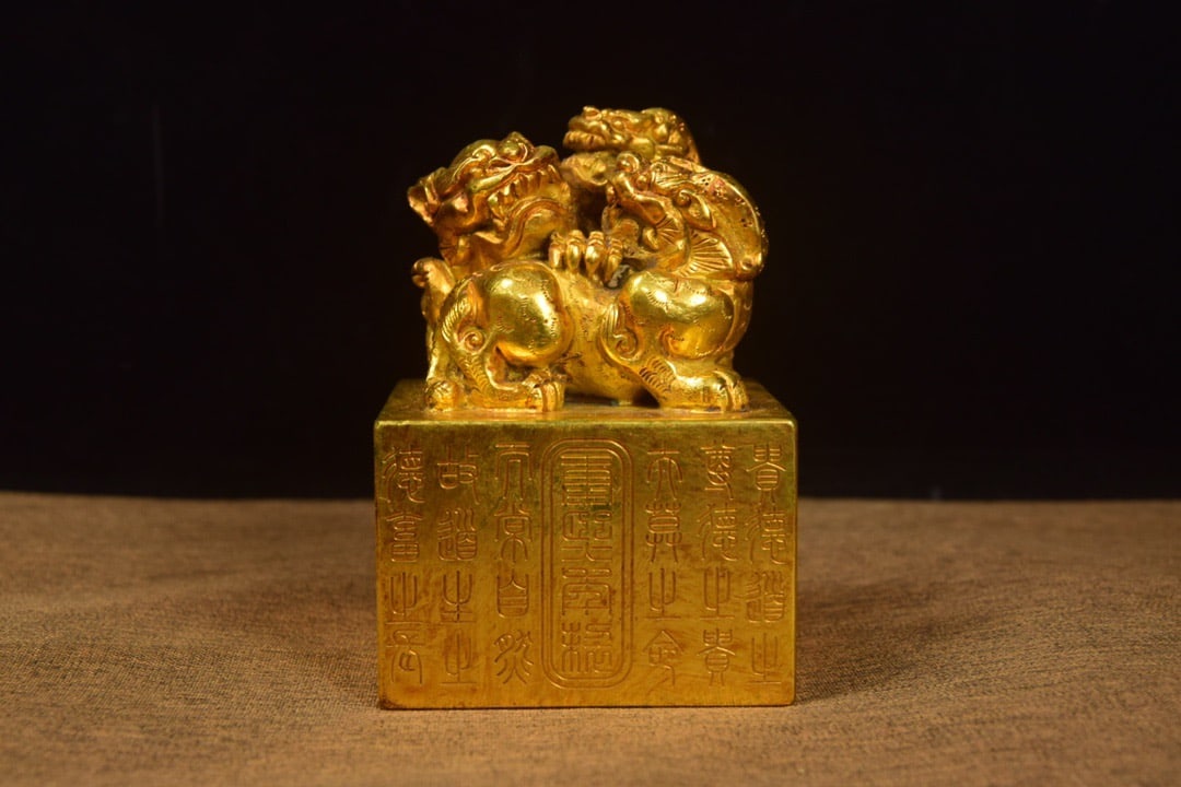 A Exquisite Gilt Bronze Auspicious Beast Seal: A Exquisite Gilt Bronze Auspicious Beast Seal,Qing Dynasty, China,Size:2.8inx4.3in,Weight:2680g 铜鎏金瑞兽印章,中国清代