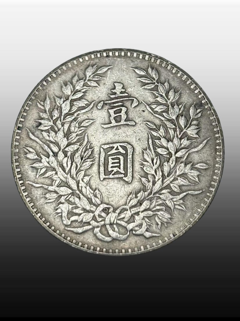A Exquisite Warlord Silver Coin: A Exquisite Warlord Silver Coin,Republic of China,Size:1.5in,Weight:26.9g 军阀银币,民国