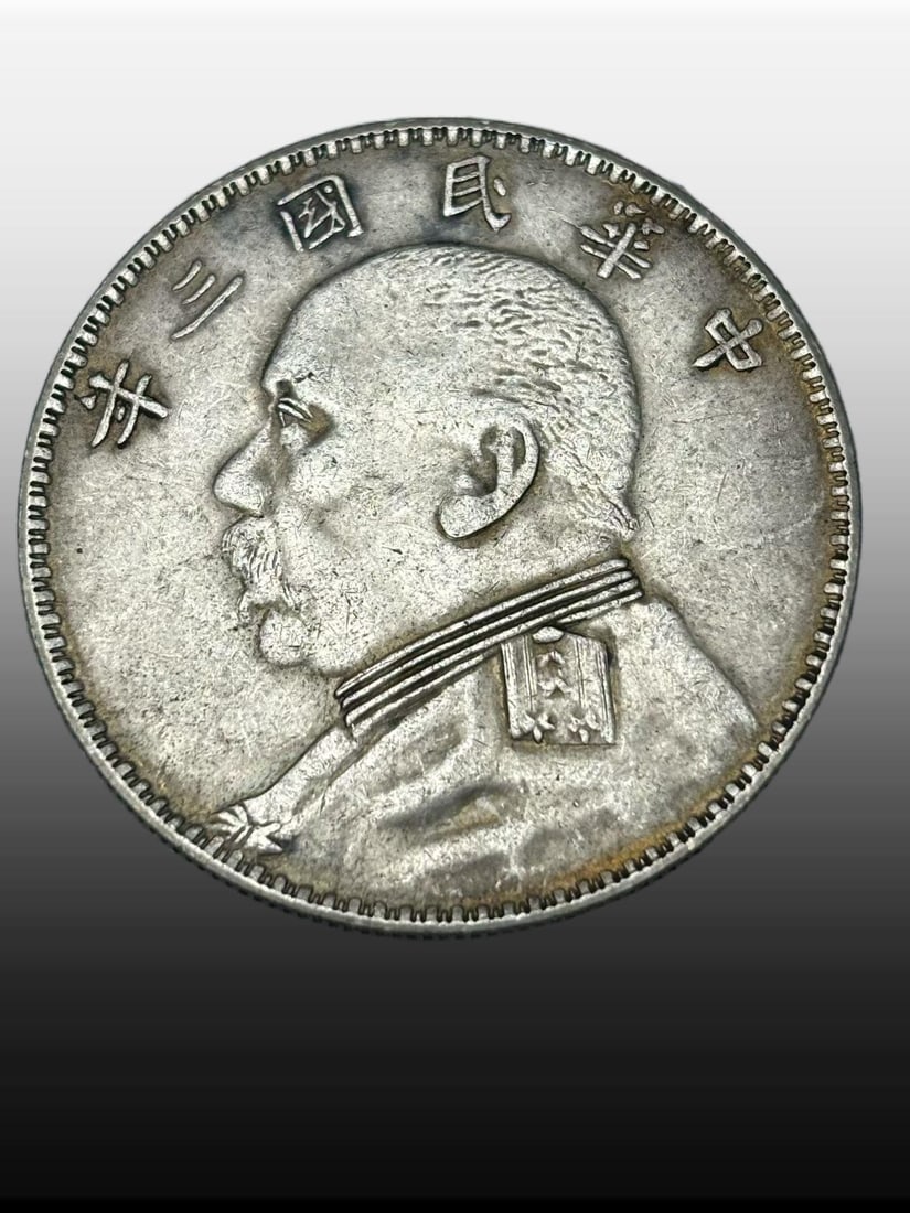 A Exquisite Warlord Silver Coin - 2