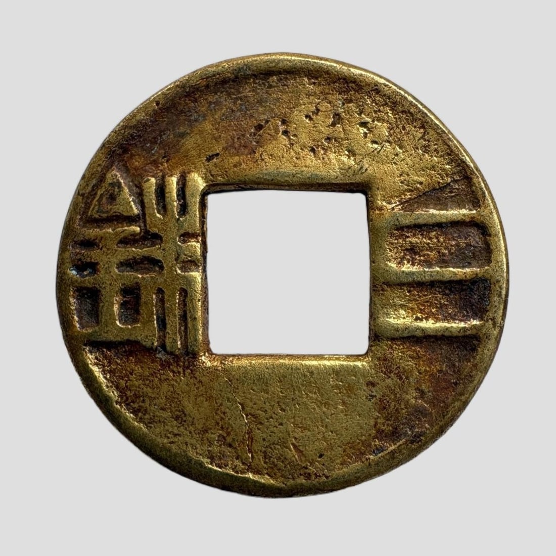 A Exquisite Gilt Silver Coin: A Exquisite Gilt Silver Coin,Han Dynasty, China,Size:0.9in,Weight:5g 银鎏金三铢金币,中国汉代