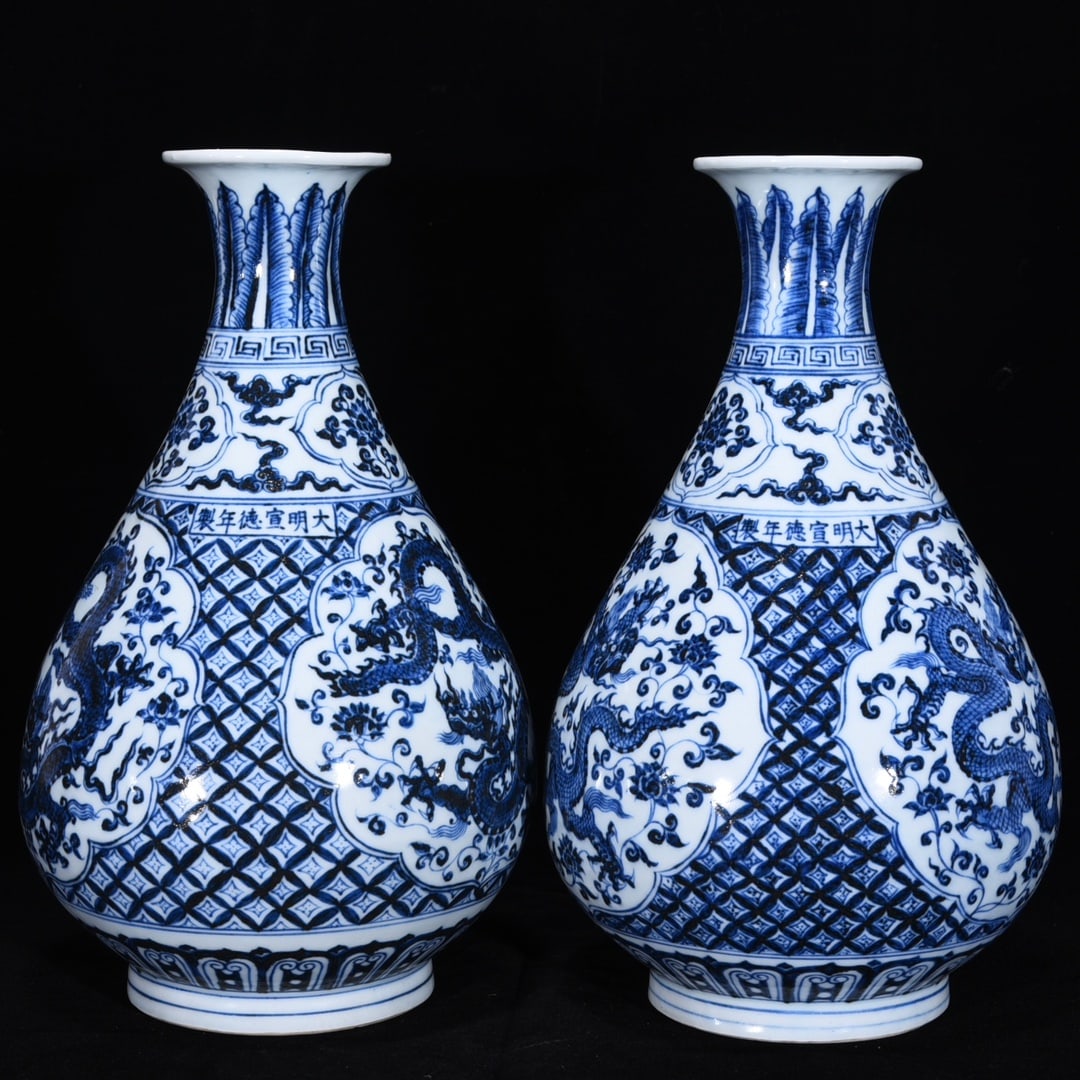 An Exquisite Blue and White Dragon Pattern Lotus Pattern Vase: An Exquisite Blue and White Dragon Pattern Lotus Pattern Vase Ming Dynasty, China Xuande Six-character Mark Size:11.8inx6.7in青花龙纹玉壶春瓶 中&#