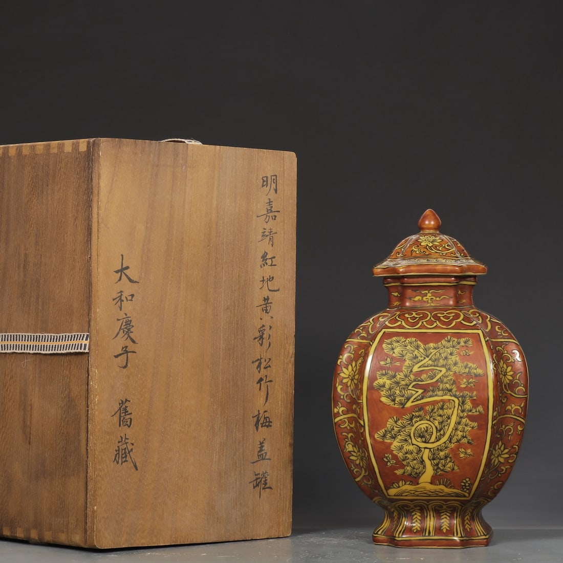 An Exquisite Iron-Red Pine, Bamboo and Plum Blossom Pattern Jar: An Exquisite Iron-Red Pine, Bamboo and Plum Blossom Pattern Jar Ming Dynasty, China Jiajing Six-character Mark Size:9.4inx5.1in红地黄彩松竹梅纹盖&