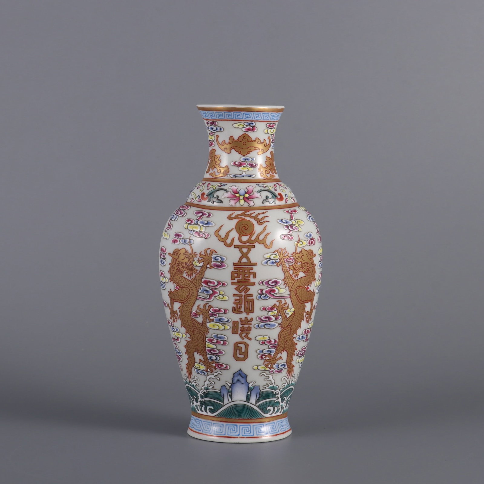 An Exquisite Famille-Rose Painted Gold Dragon Pattern Seawater Pattern Vase: An Exquisite Famille-Rose Painted Gold Dragon Pattern Seawater Pattern Vase Qing Dynasty, China Size:7.1inx3.4in粉彩描金云龙纹挂瓶 中国
