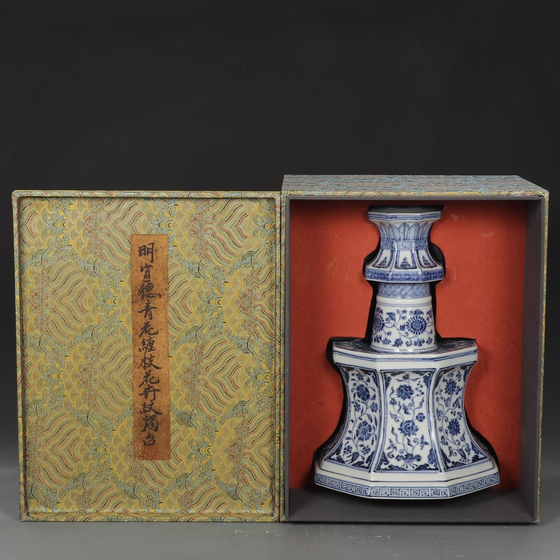 An Exquisite Blue and White Lotus Pattern Candlestick: An Exquisite Blue and White Lotus Pattern Candlestick Ming Dynasty, China Size:14inx9.6in青花缠枝花卉纹烛台 中国明代 Size:
