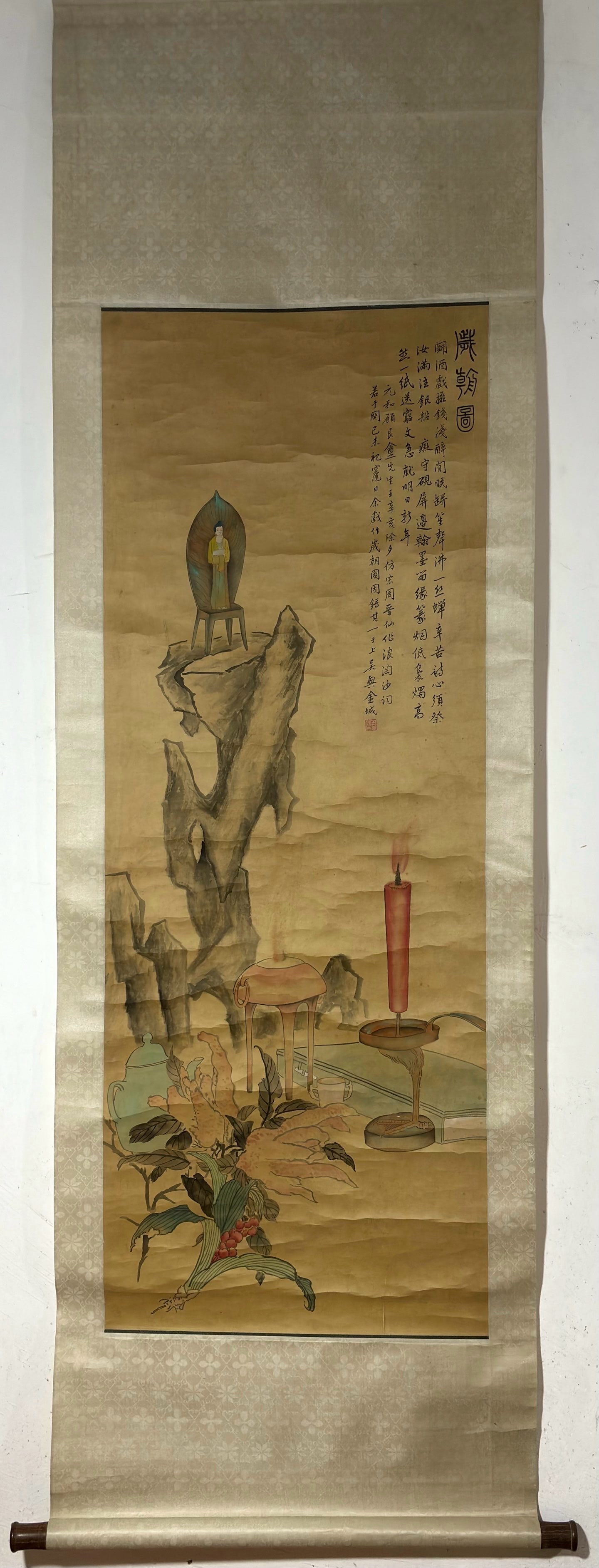 A Chinese Vertical Scroll Ink Painting of Flower on Silk: A Chinese Vertical Scroll Ink Painting of Flower on Silk Jin cheng Without frame Size:54.5inx20.5in金城岁朝图 绢本立轴Without frame Size:138.5cmx5