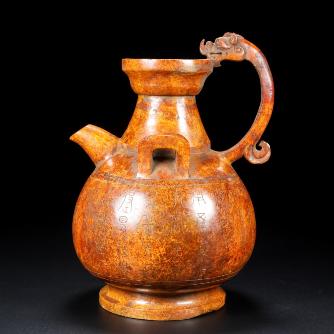 An Exquisite White Jade With Inscription Ewer: An Exquisite White Jade With Inscription Ewer Han Dynasty, China Size:7.3inx5.7in Weight:1.122kg白玉带铭文执壶 中国汉代 Size:18.5cmx14