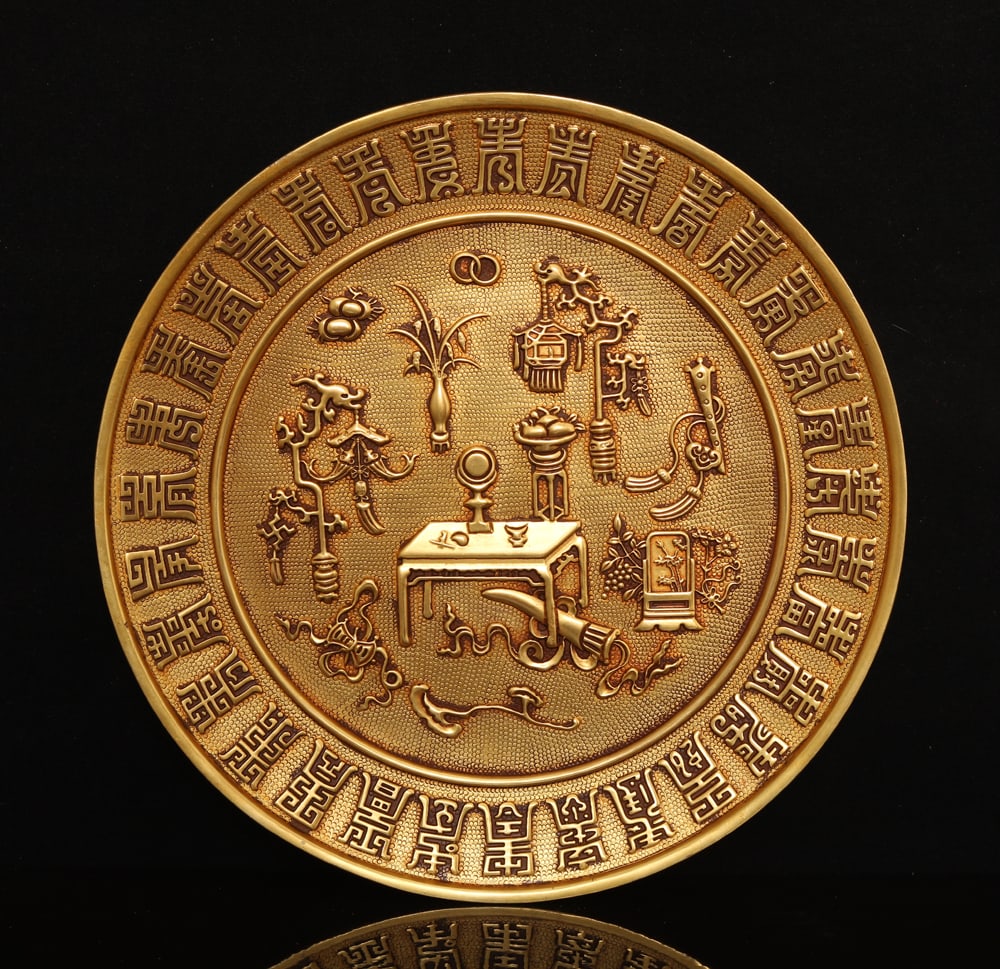 An Exquisite Gilt Bronze Eight Treasures Pattern Plate Ornament: An Exquisite Gilt Bronze Eight Treasures Pattern Plate Ornament Ming Dynasty, China Size:1.4inx11.4in Weight:3800g铜鎏金八宝赏盘摆件 中Þ