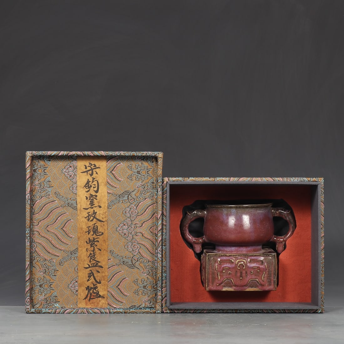 An Exquisite Jun yao Purple Glazed Beast-Face Pattern Double-Ears Censer: An Exquisite Jun yao Purple Glazed Beast-Face Pattern Double-Ears Censer Song Dynasty, China Size:5.2inx7.1in钧窑玫瑰紫釉簋式炉 中国&#