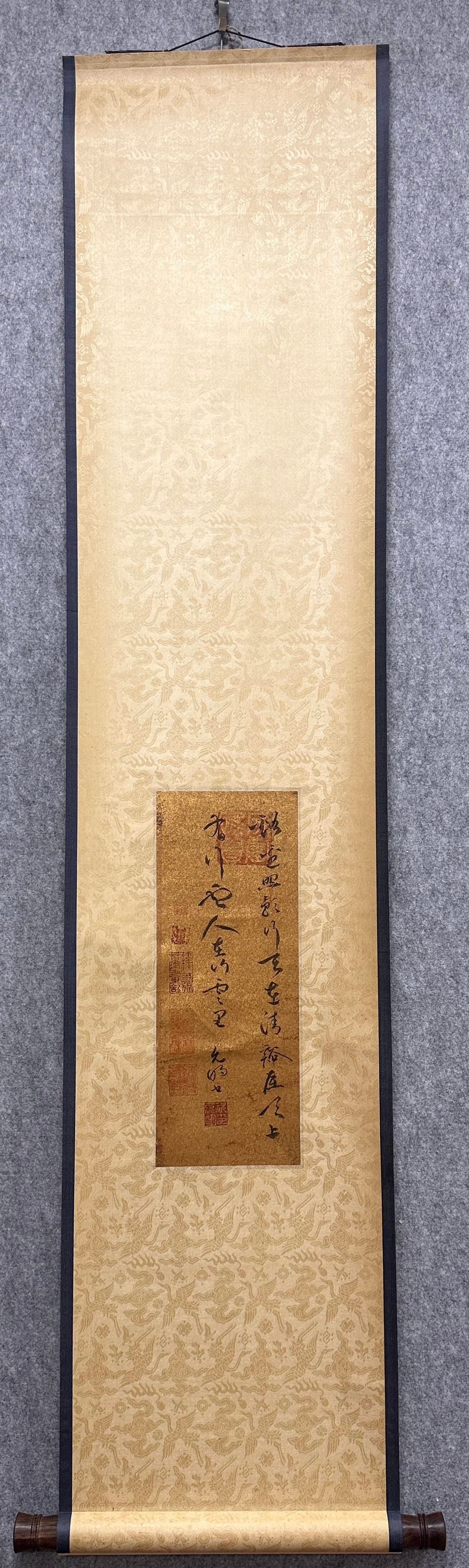 A Chinese Vertical Scroll Ink Painting of Calligraphy on Paper: A Chinese Vertical Scroll Ink Painting of Calligraphy on Paper Zhu zhishan Without frame Size:15.7inx6.3in祝枝山书法 纸本立轴Without frame Size:40