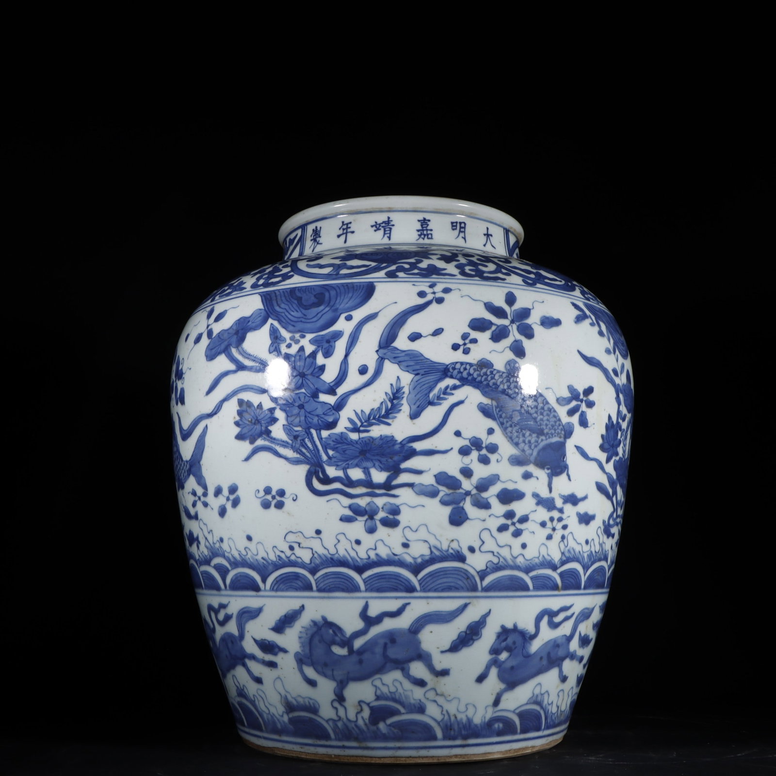 An Exquisite Blue and White Fish and Lotus Pattern Jar: An Exquisite Blue and White Fish and Lotus Pattern Jar Ming Dynasty, China Jiajing Six-character Mark Size:15inx13.2in青花海马鱼藻纹大罐 中&