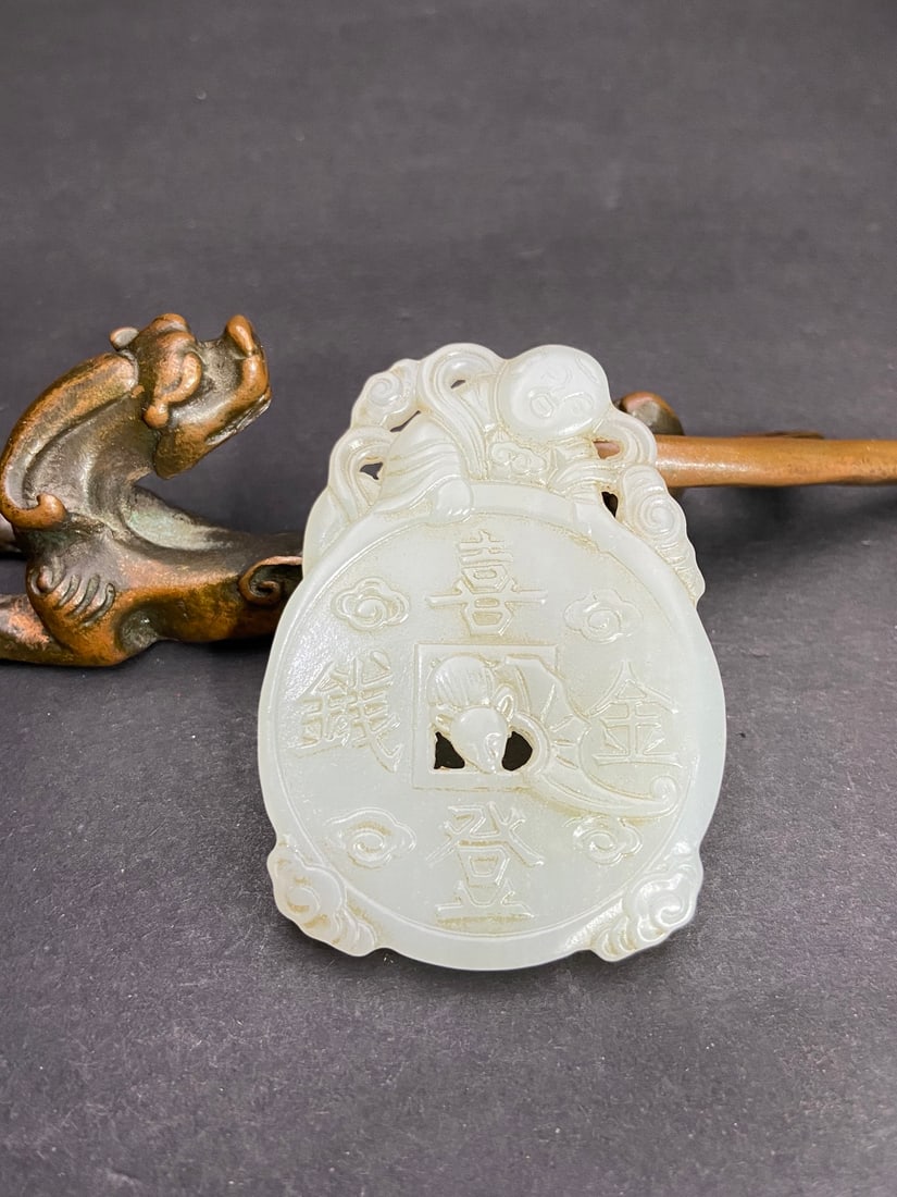 An Exquisite White Jade Figure Pattern Pendant: An Exquisite White Jade Figure Pattern Pendant Qing Dynasty, China Size:59.3mmx43mmx4.5mm Weight:23g白玉喜登金钱富贵百岁玉佩 