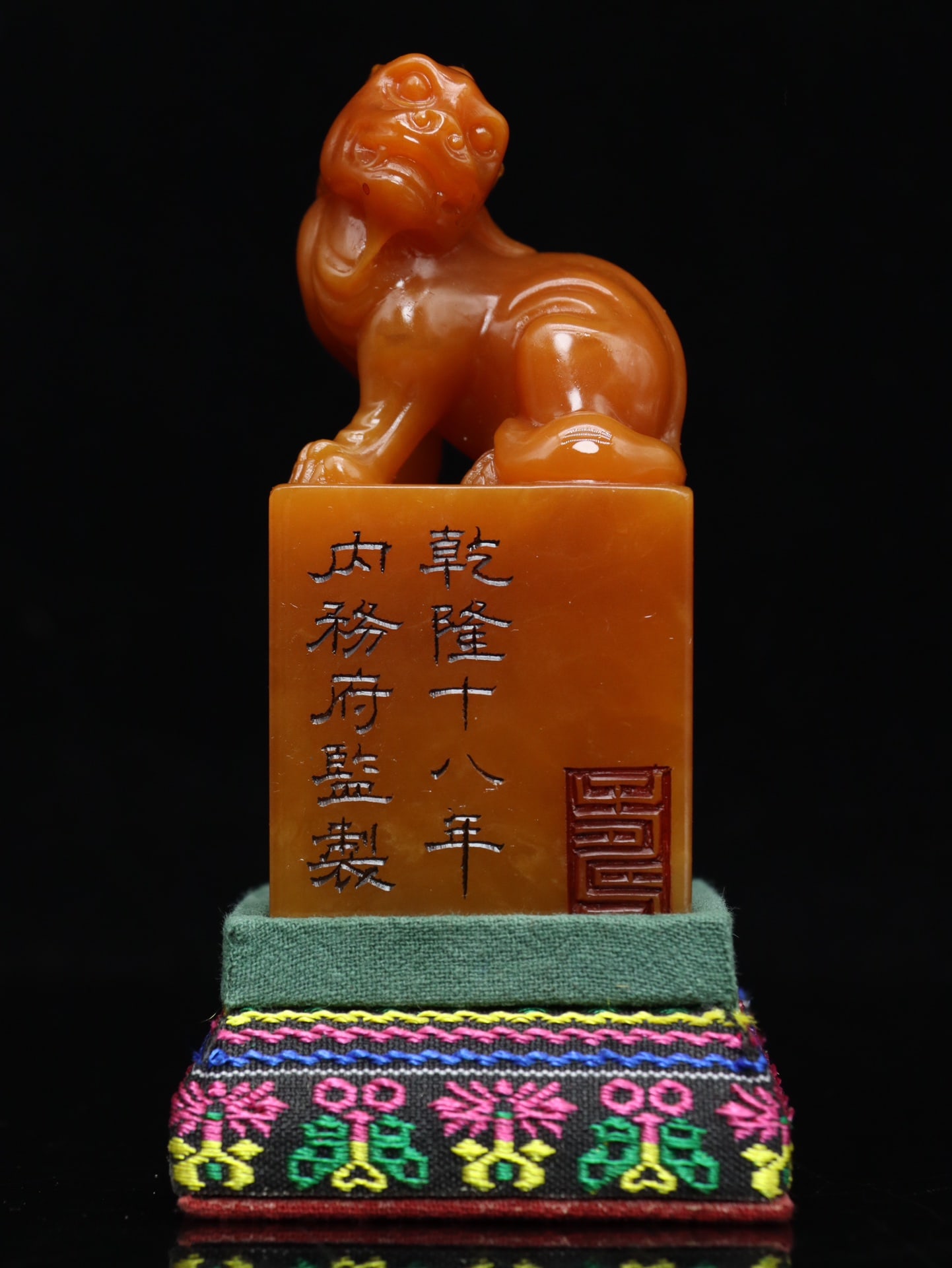 An Exquisite Tianhuang Stone Auspicious Beast Seal Ornament: An Exquisite Tianhuang Stone Auspicious Beast Seal Ornament Qing Dynasty, China Size:3.5inx1.5inx1.5in Weight:230g田黄石瑞兽印章摆件 中Þ