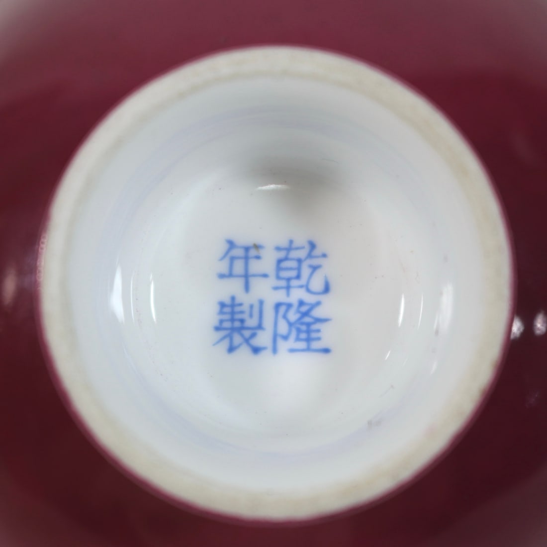 An Exquisite Enamel Flower Pattern Cup - 8