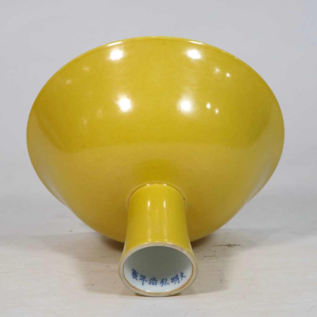 A Exquisite Fine Yellow Glazed Bowl - 5