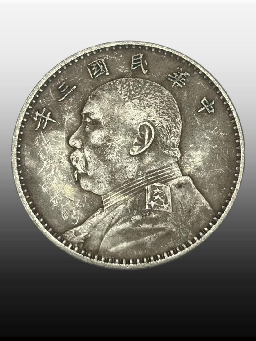 A Exquisite Warlord Silver Coin - 2