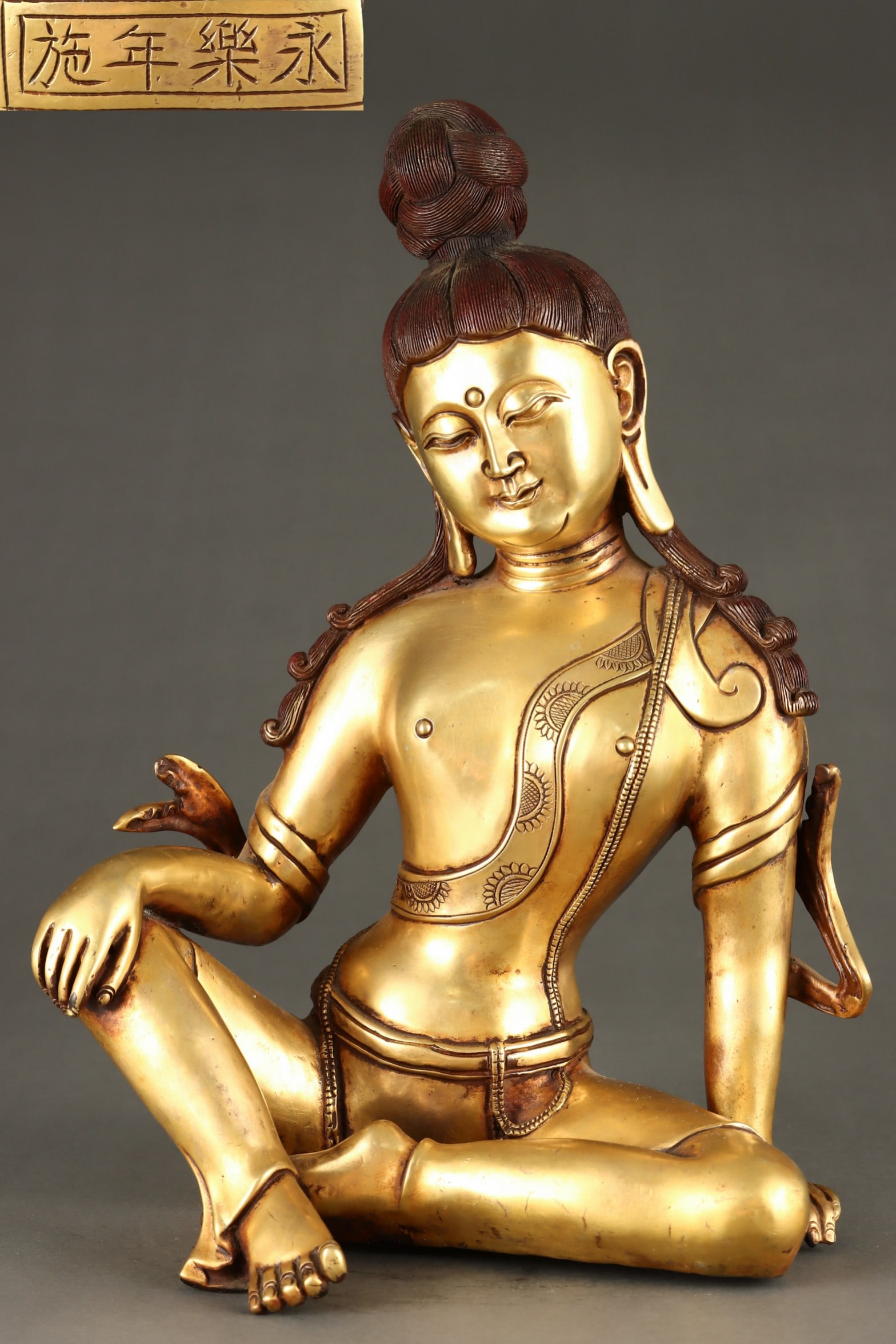 A Exquisite Gilt Bronze Statue of Avalokitesvara Ornament: A Exquisite Gilt Bronze Statue of Avalokitesvara Ornament,Ming Dynasty, China,Yongle Four-character Mark,Size:14inx9.1in ,Weight:7600g 紫铜鎏金观音摆件,