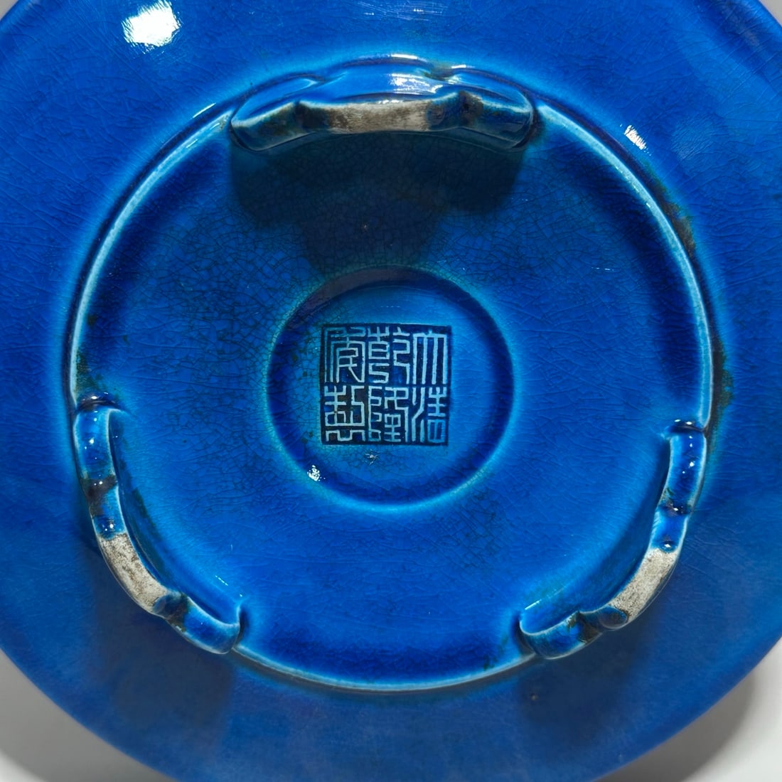 A Exquisite Peacock Blue Glazed Flower Pattern Plate - 7