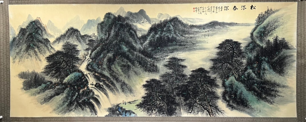 A Chinese Ink Painting of Landscape on Paper (1 of 8)