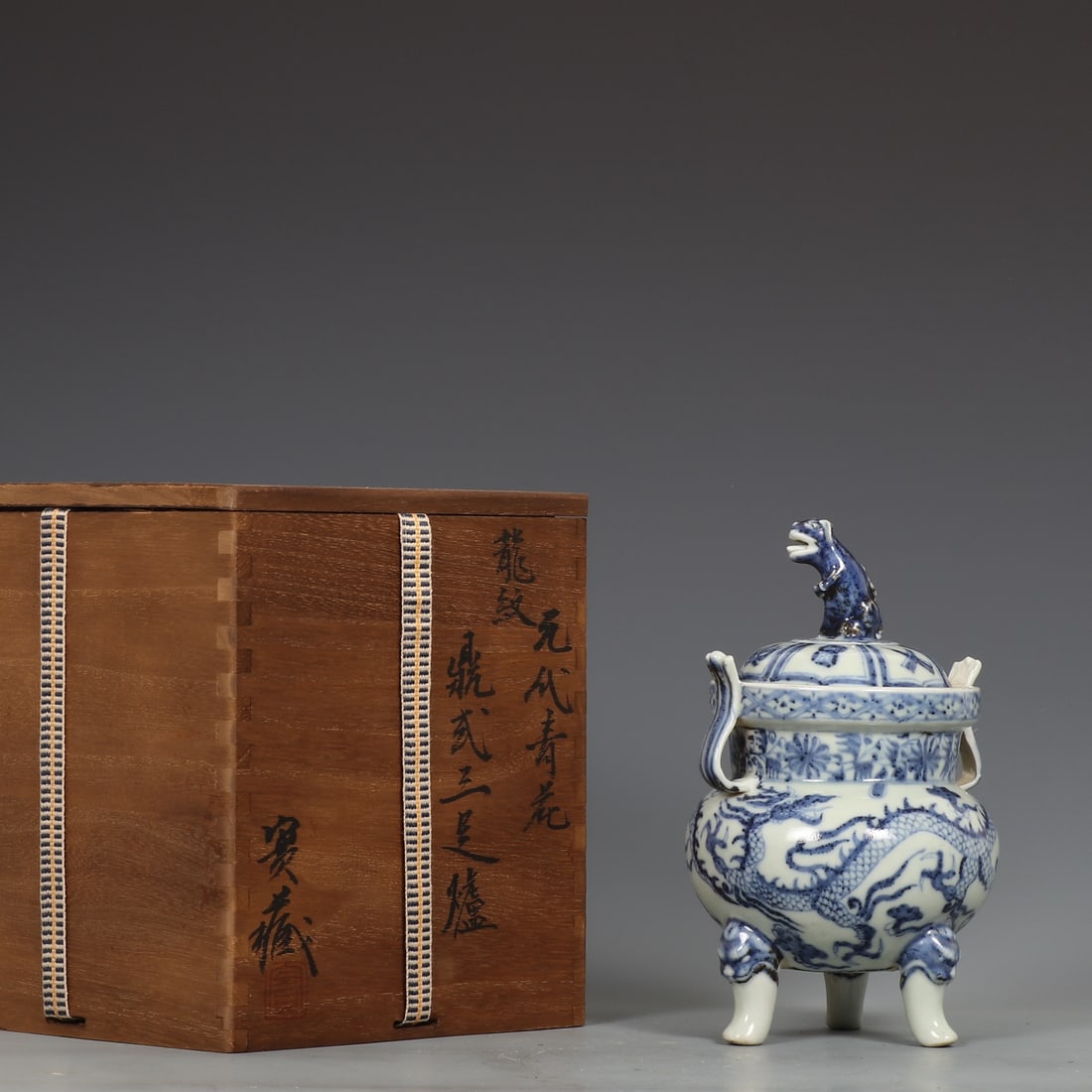 A Exquisite Blue and White Dragon Pattern Tripod Censer: A Exquisite Blue and White Dragon Pattern Tripod Censer,Yuan Dynasty, China,Size:7.7inx3.9inx4.7in 青花龙纹三足炉,中国元代