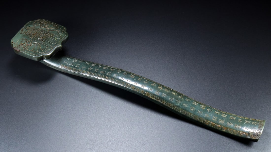 A Exquisite Hetian Green Nephrite Ruyi Ornament: A Exquisite Hetian Green Nephrite Ruyi Ornament,Qing Dynasty, China,Qianlong Four-character Mark,Size:16.9inx3.5inx2.4in ,Weight:904g 和田碧玉如意摆件,&