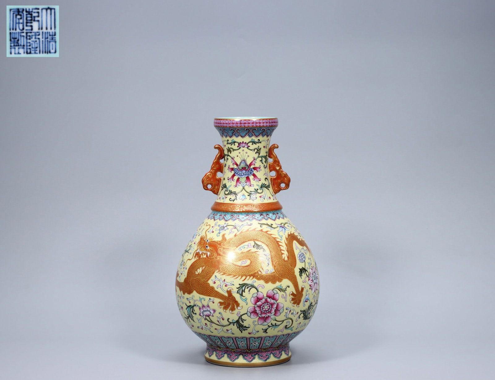 A Exquisite Yellow Ground Lotus Dragon Pattern Double-Ears Vase: A Exquisite Yellow Ground Lotus Dragon Pattern Double-Ears Vase,Qing Dynasty, China,Qianlong Six-character Mark,Size:12.6inx3.3inx7.5inx4.5in,Weight:1678g 黄地缠枝莲Ƙ