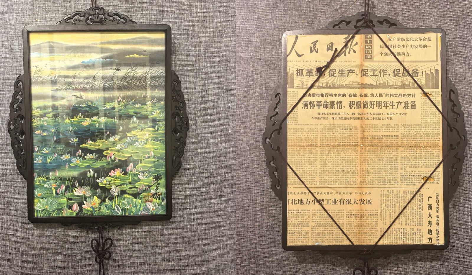 A Chinese Ink Painting of Flowers on Paper With a Frame: A Chinese Ink Painting of Flowers on Paper With a Frame 一幅中国水墨纸本花卉画,带框,近现代,林Ƈ