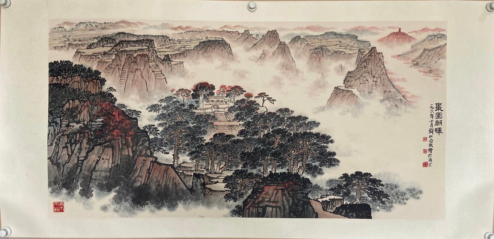 A Chinese Ink Painting of Landscape on Paper: A Chinese Ink Painting of Landscape on Paper,Modern Time of China,Qian Songyan,without frame size:53.5inx26.8in 一幅中国水墨纸本山水画