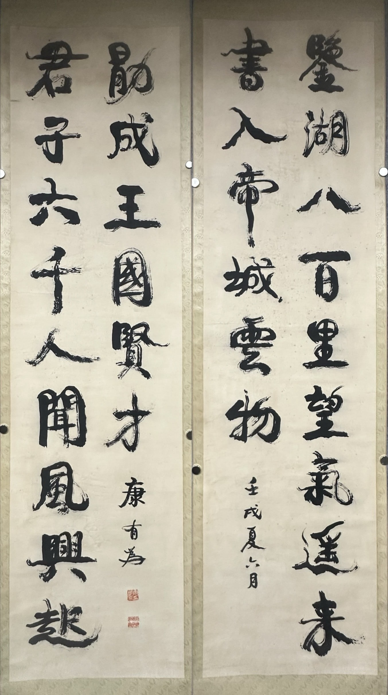 A Pair of Fabulous Chinese Ink Calligraphy on Paper: A Pair of Fabulous Chinese Ink Calligraphy on Paper,Modern Time of China,Kang Youwei,withoutframesize:70.5inx18.5in 一对精美的中国水墨书